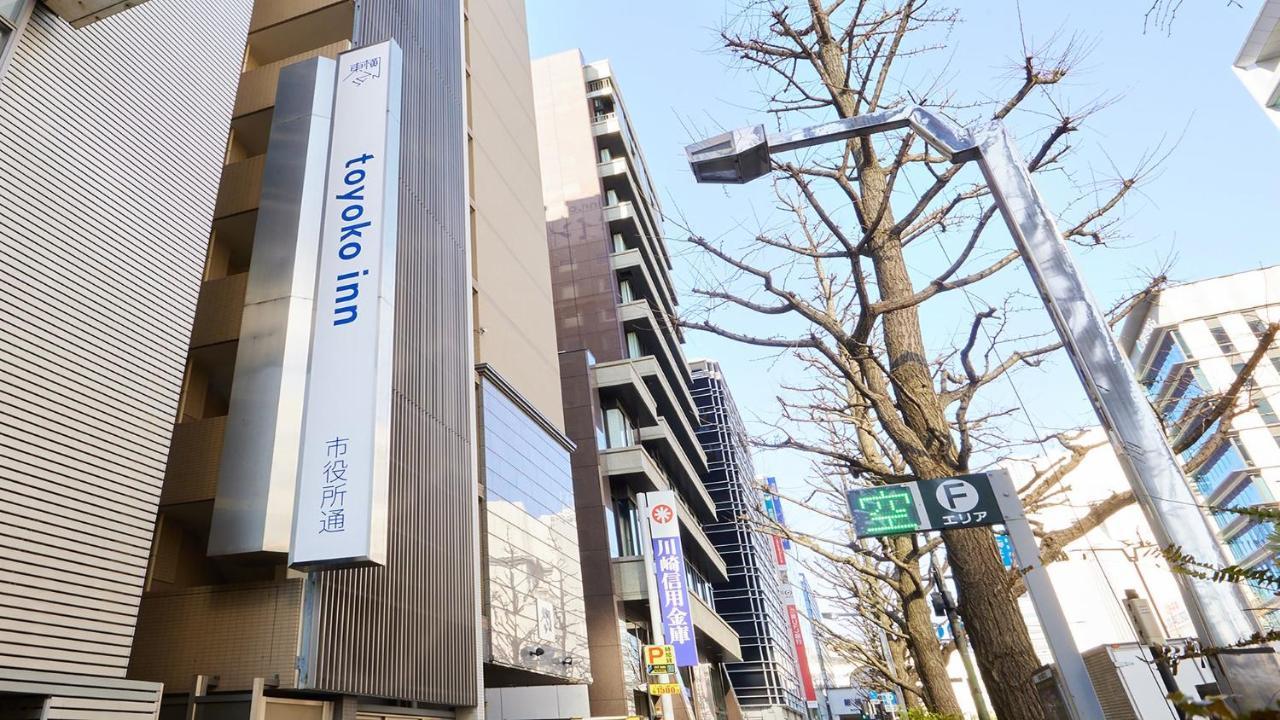 Toyoko Inn Kawasaki Ekimae Shiyakusho-Dori Extérieur photo